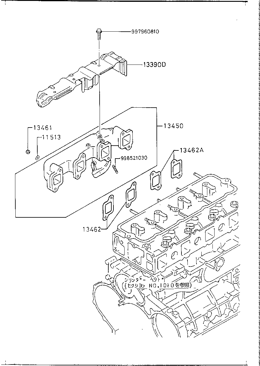 EXHAUST  MANIFOLD (2500CC)