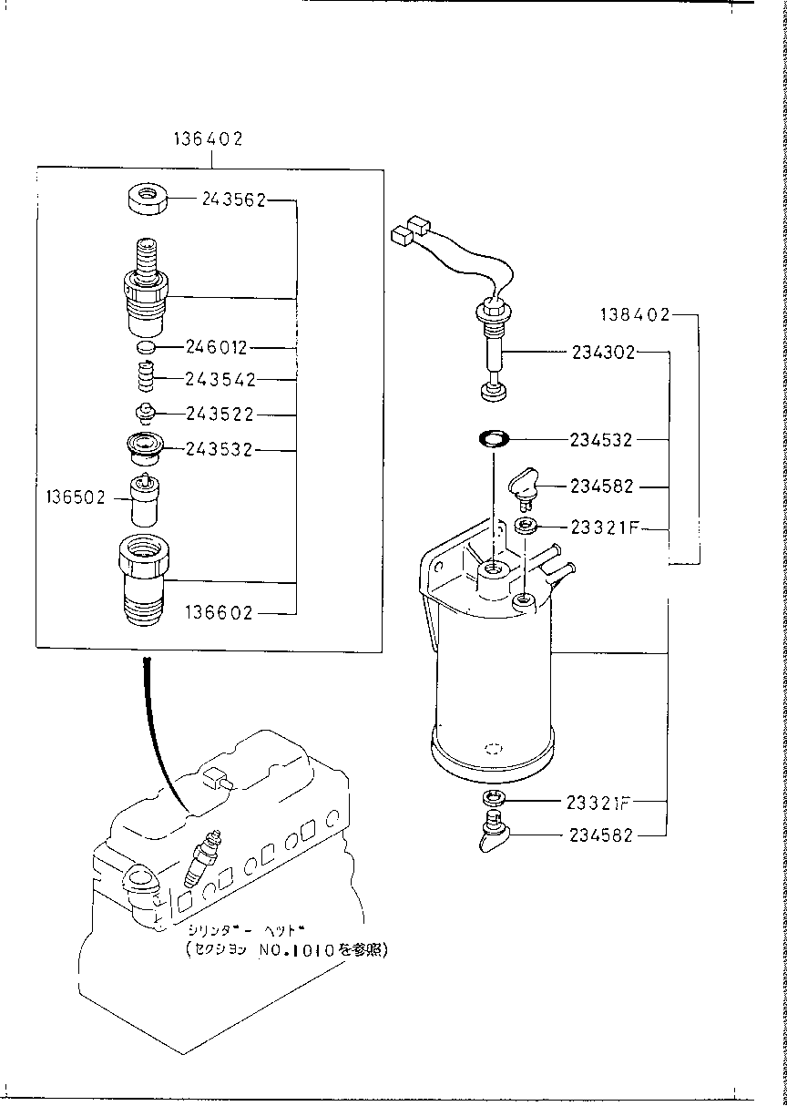 NOZZLE  HOLDER &  SEDIMENTER (2500CC)