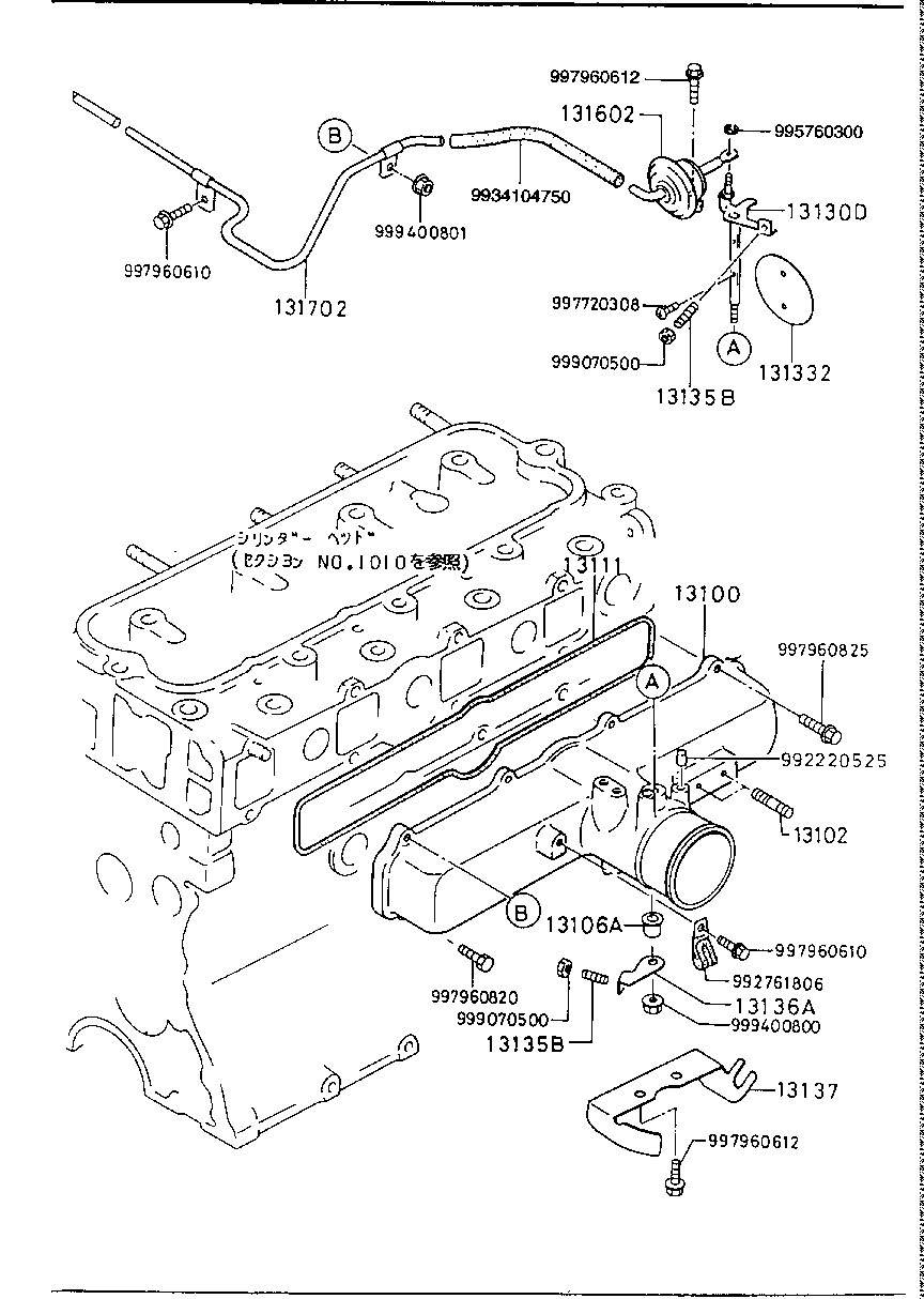 INLET  MANIFOLD (2500CC)