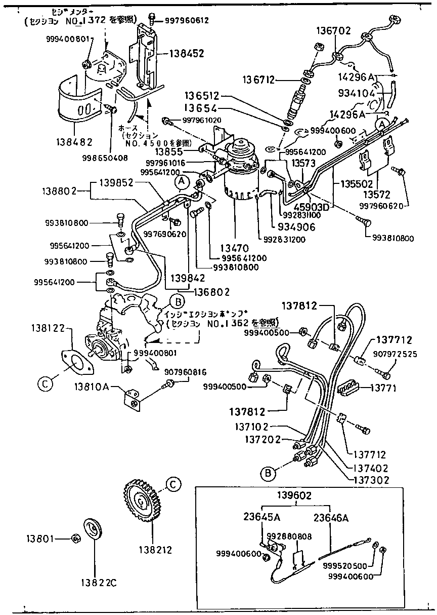 FUEL  SYSTEM (2500CC)