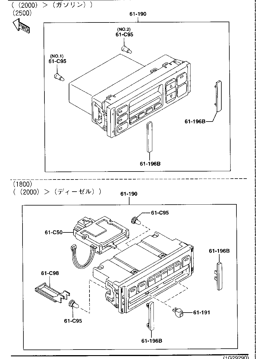 HEATER  CONTROL