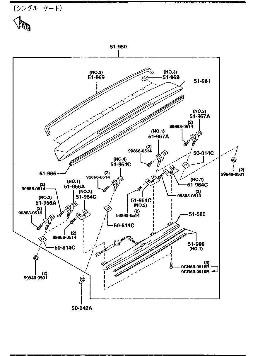 SPOILER &  RELATED  PARTS ( SINGLE  GATE)