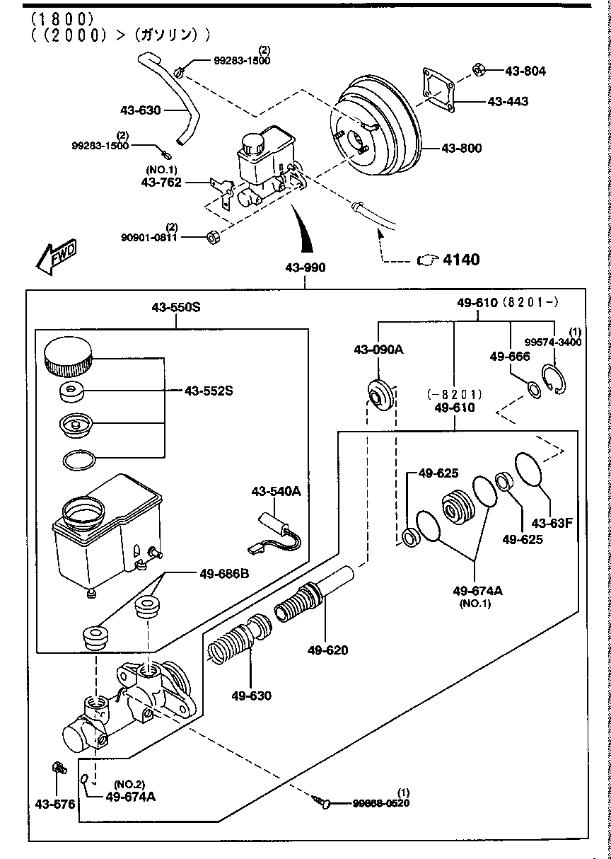 BRAKE  MASTER  CYLINDER &  POWER  BRAKE (1800) ((2000)>( GASOLINE))