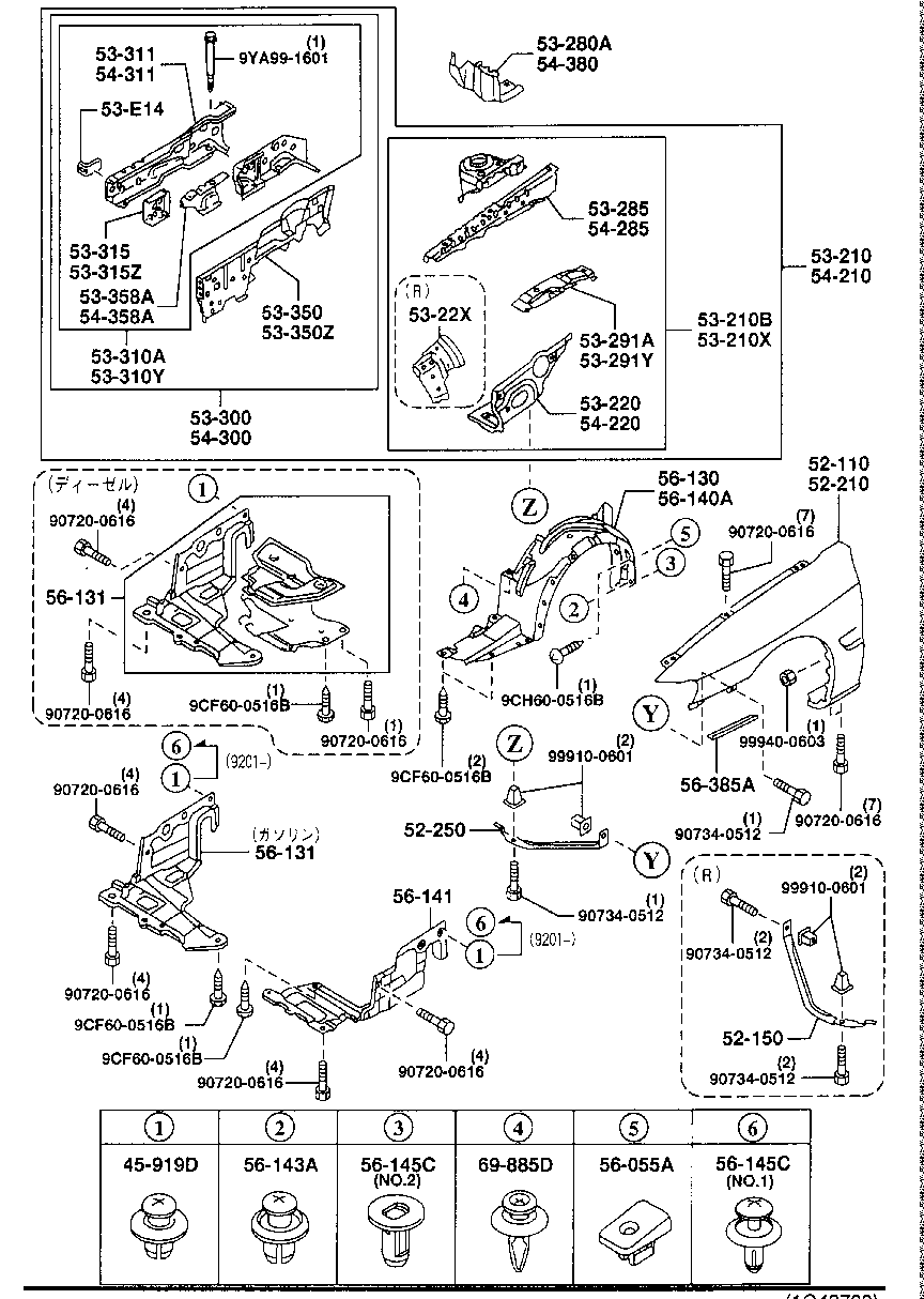 FENDER &  WHEEL  APRON  PANEL