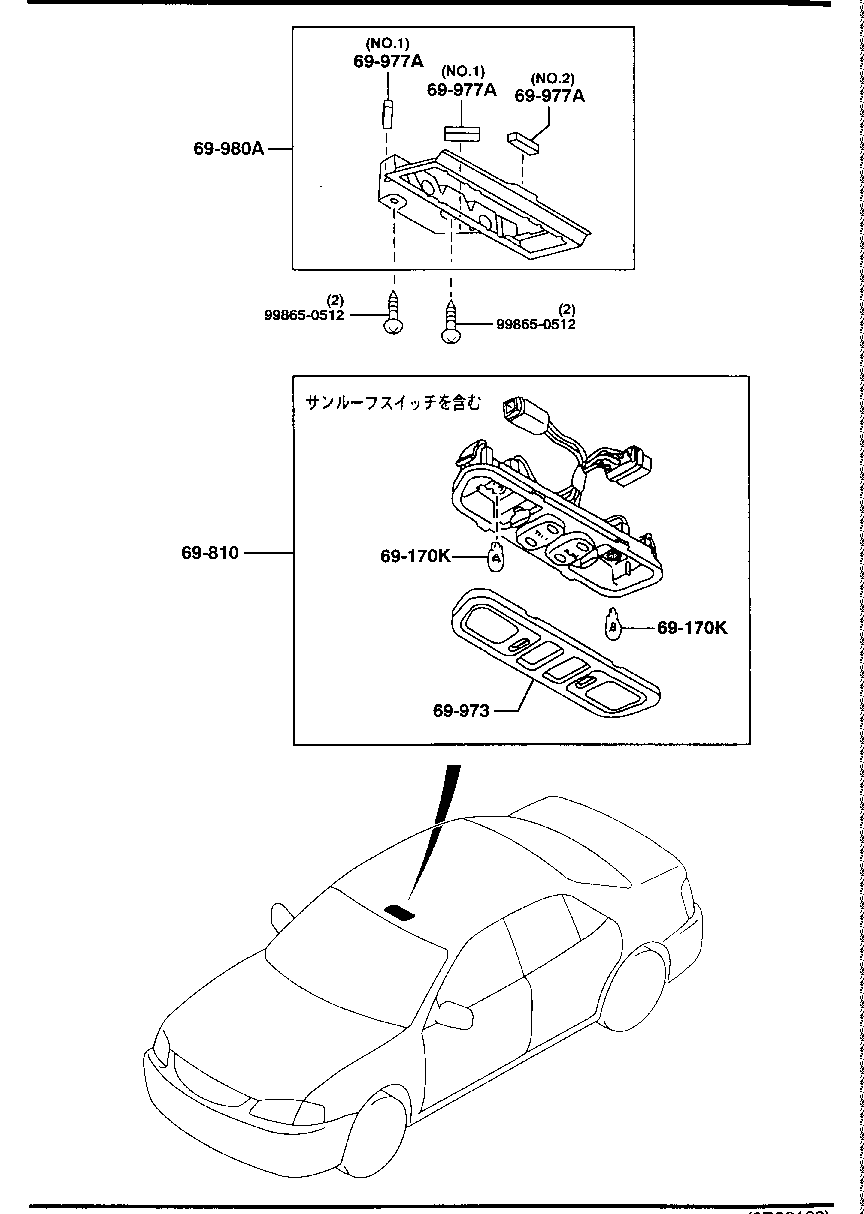 OVER  HEAD  CONSOLE ( SUNROOF  EXIST)