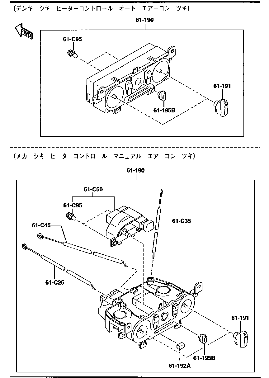 HEATER  CONTROL  INNER PARTS