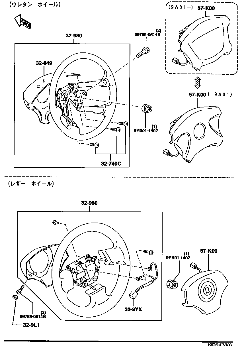 STEERING GEAR  WHEEL