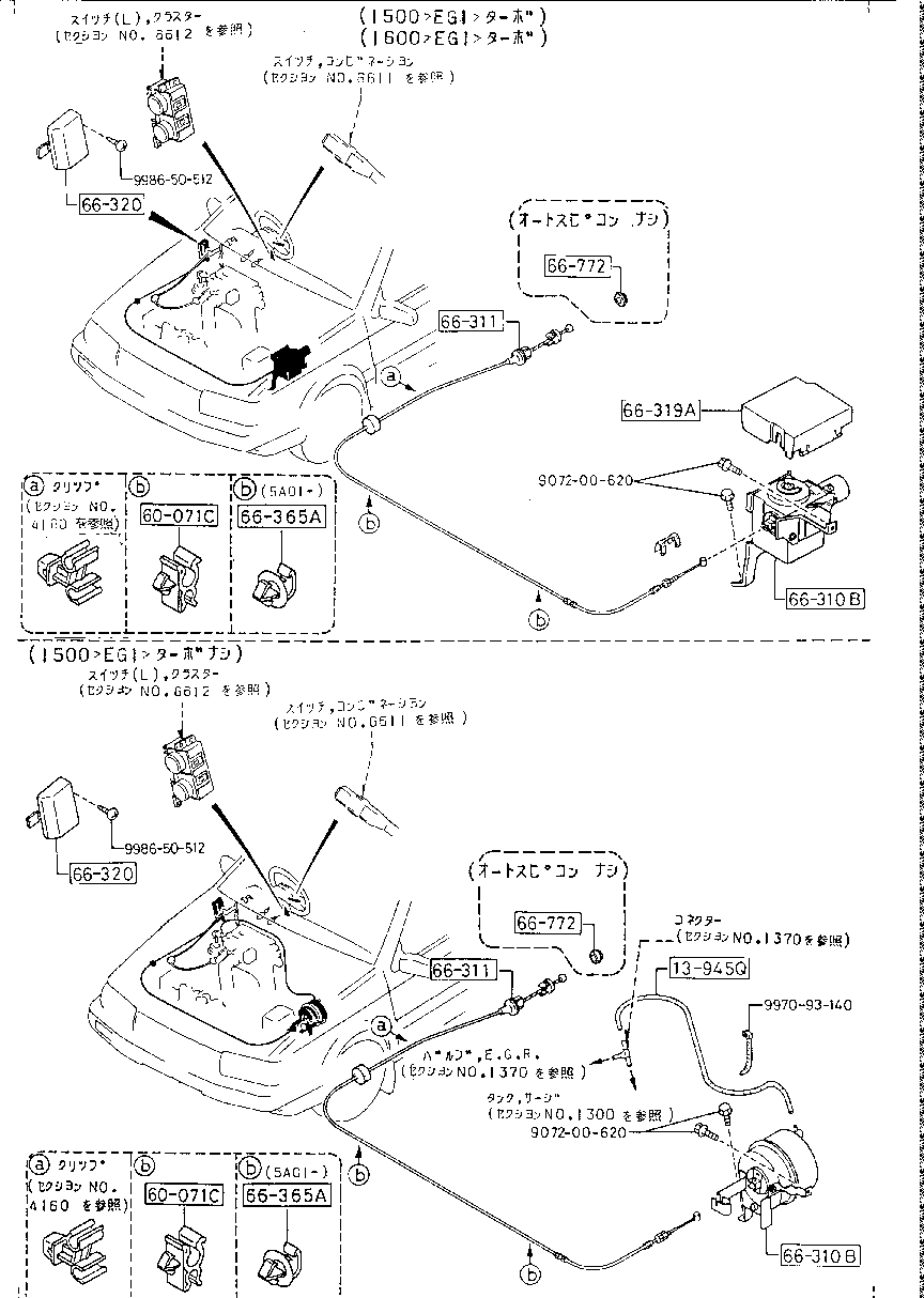 AUTO  SPEED  CONTROL  SYSTEM