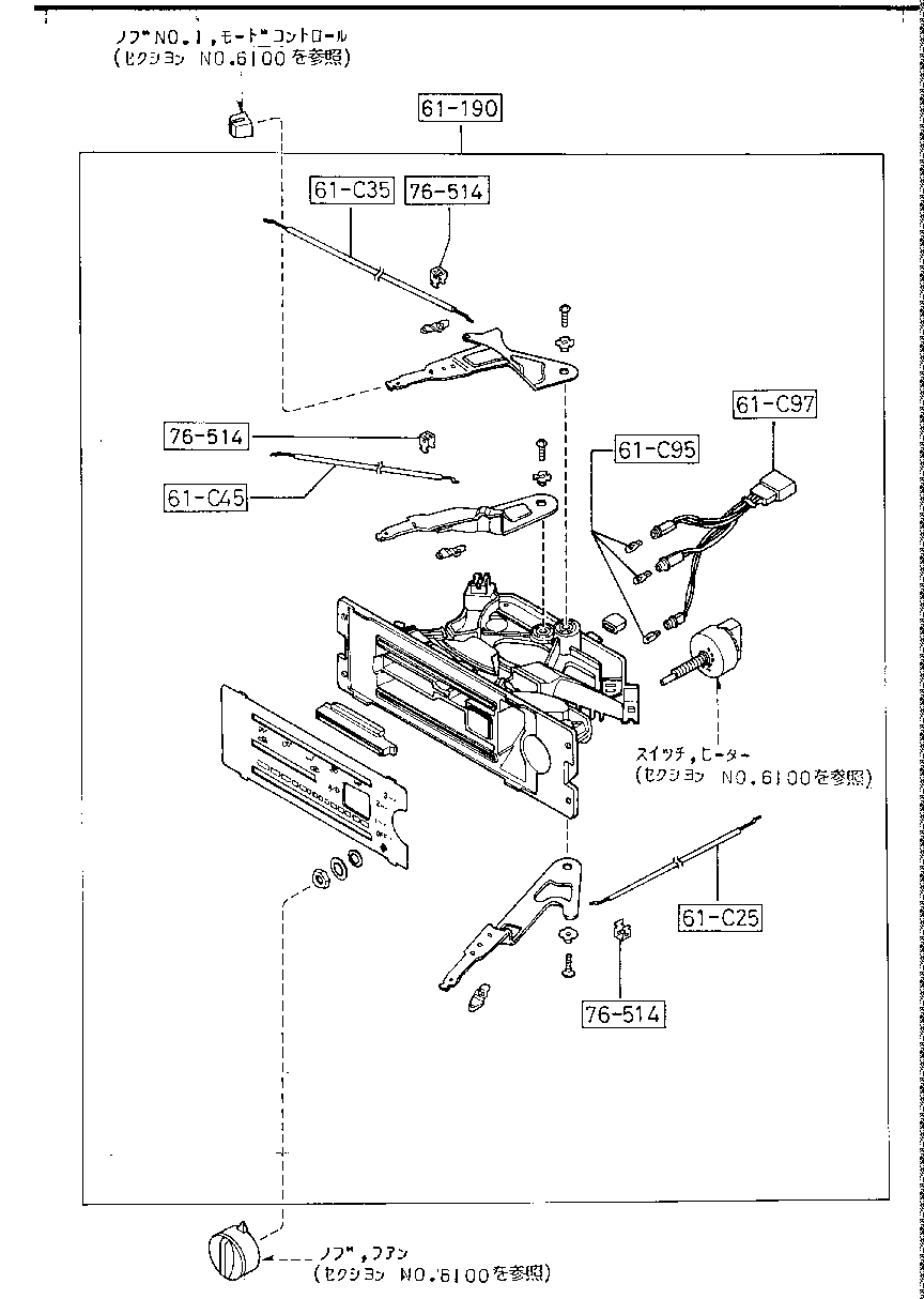 HEATER  CONTROL  INNER PARTS