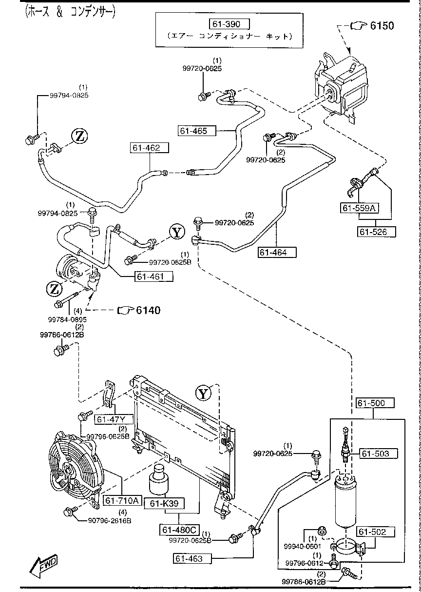 AIR  CONDITIONER ( HOSE &  CONDENSER)