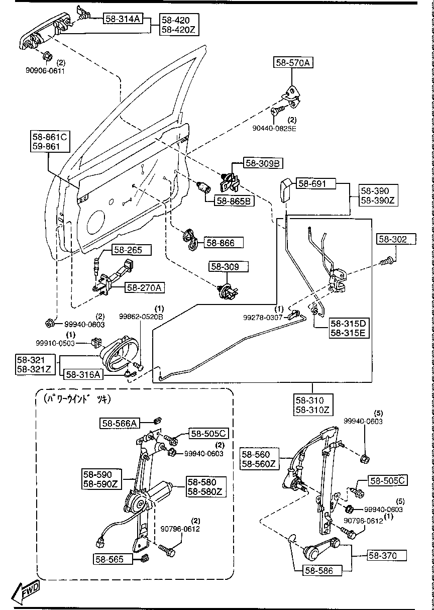 FRONT  DOOR  LOCK &  REGULATOR