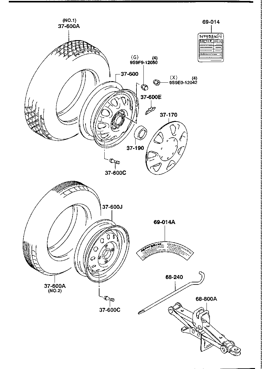 DISK  WHEEL &  TIRE (G,X &  FAN FAN EDITION)