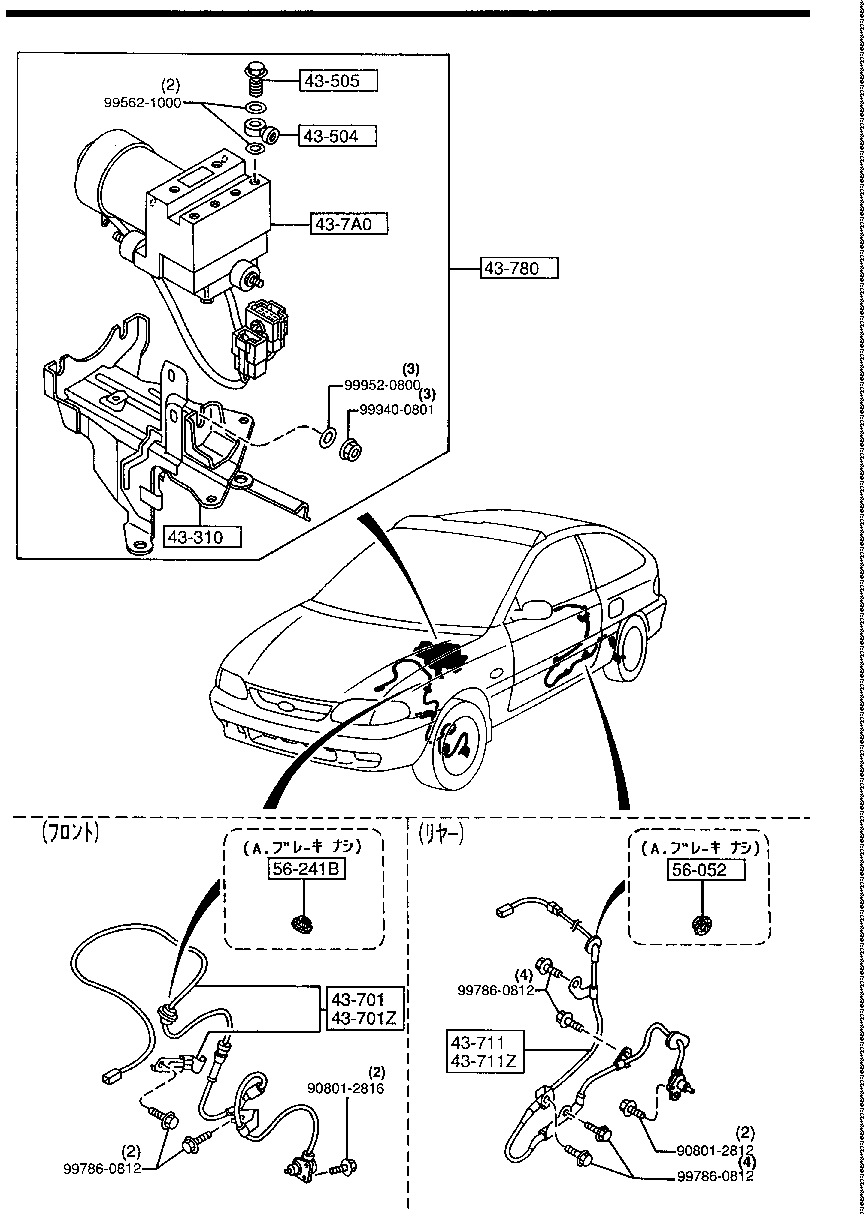 ANTILOCK  BRAKE  SYSTEM