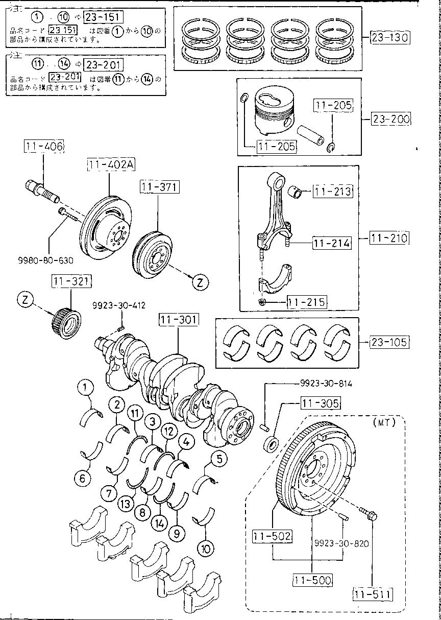 PISTON ,  CRANKSHAFT &  FLYWHEEL ( DIESEL)(1700CC>EGI NOT EQUIPPED> TURBO NOT EQUIPPED)