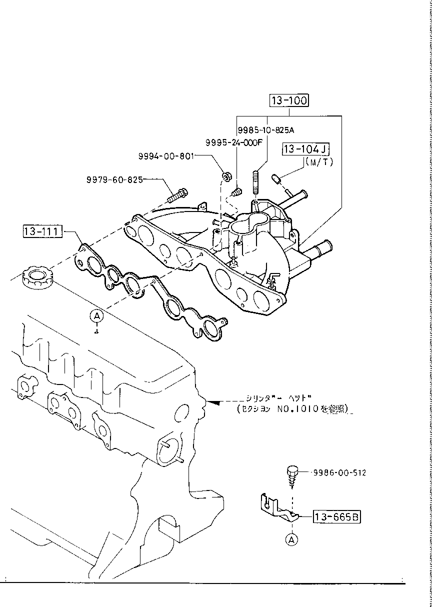 INLET  MANIFOLD ( GASOLINE)(1300CC>EGI NOT EQUIPPED> TURBO NOT EQUIPPED)