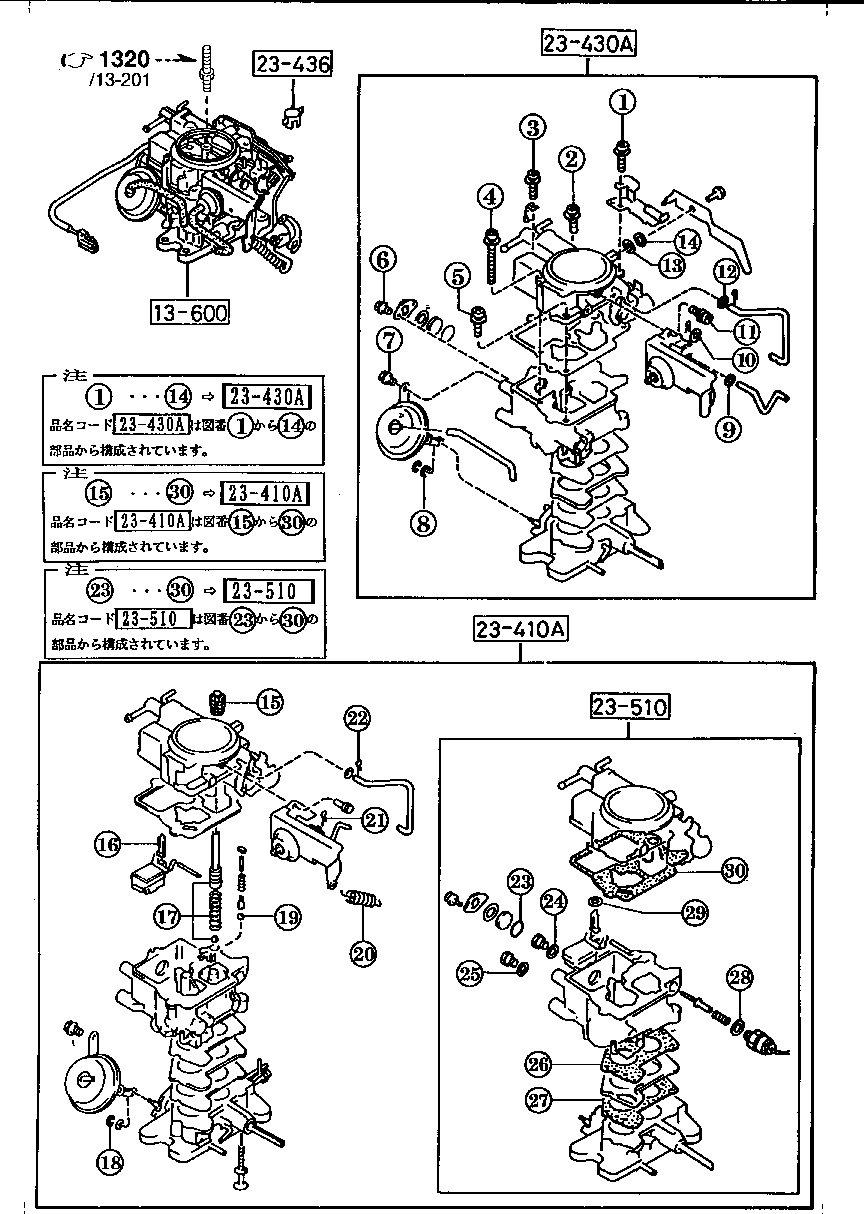 CARBURETOR &  REPAIR  KIT (OHC)(1100CC)