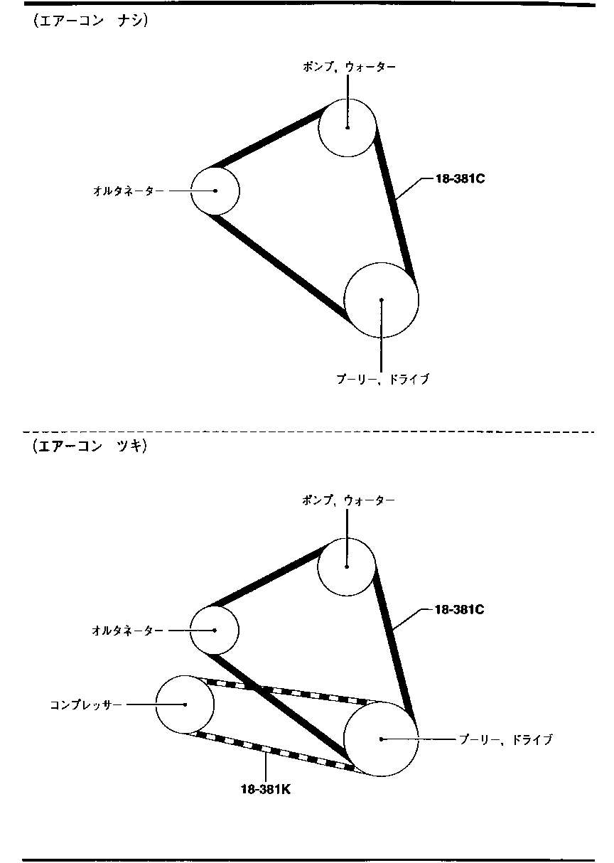 BRACKET, PULLEY &  BELT