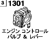 ENGINE  CONTROL  VALVE(BULB) &  LEVER