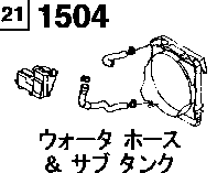 COOLING  SYSTEM( RADIATOR  HOSE &  SUB  TANKER)