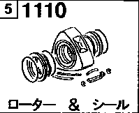 ROTOR &  SEAL (20B)