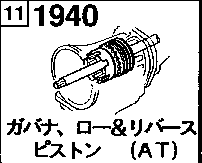 GOVERNOR,  LOW &  REBIRTH  PISTON (20B)