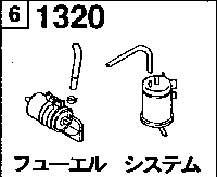 FUEL  SYSTEM