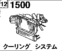 COOLING  SYSTEM (20B)