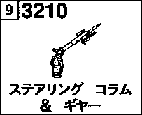 STEERING GEAR  COLUMN &  GEAR