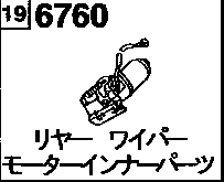 WINDOW  WIPER  MOTOR  INNER PARTS ( REAR)