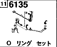 AIR  NAVY BLUETISHONA-  COOLING  PIPE O- RING