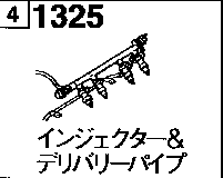 FUEL  INJECTOR &  DELIVERY  PIPE ( GASOLINE)(2000CC)