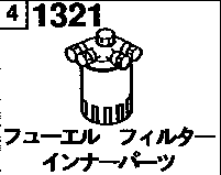 FUEL  FILTER  INNER  PARTS ( DIESEL)