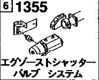 EXHAUST  SHUTTER  VALVE(BULB)  SYSTEM ( DIESEL)( TURB