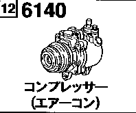 AIR  NAVY BLUETISHONA-  COMPRESSOR  INNER  PARTS