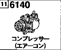 AIR  NAVY BLUETISHONA-  COMPRESSOR  INNER  PARTS