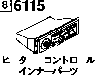 HEATER  CONTROL  INNER PARTS