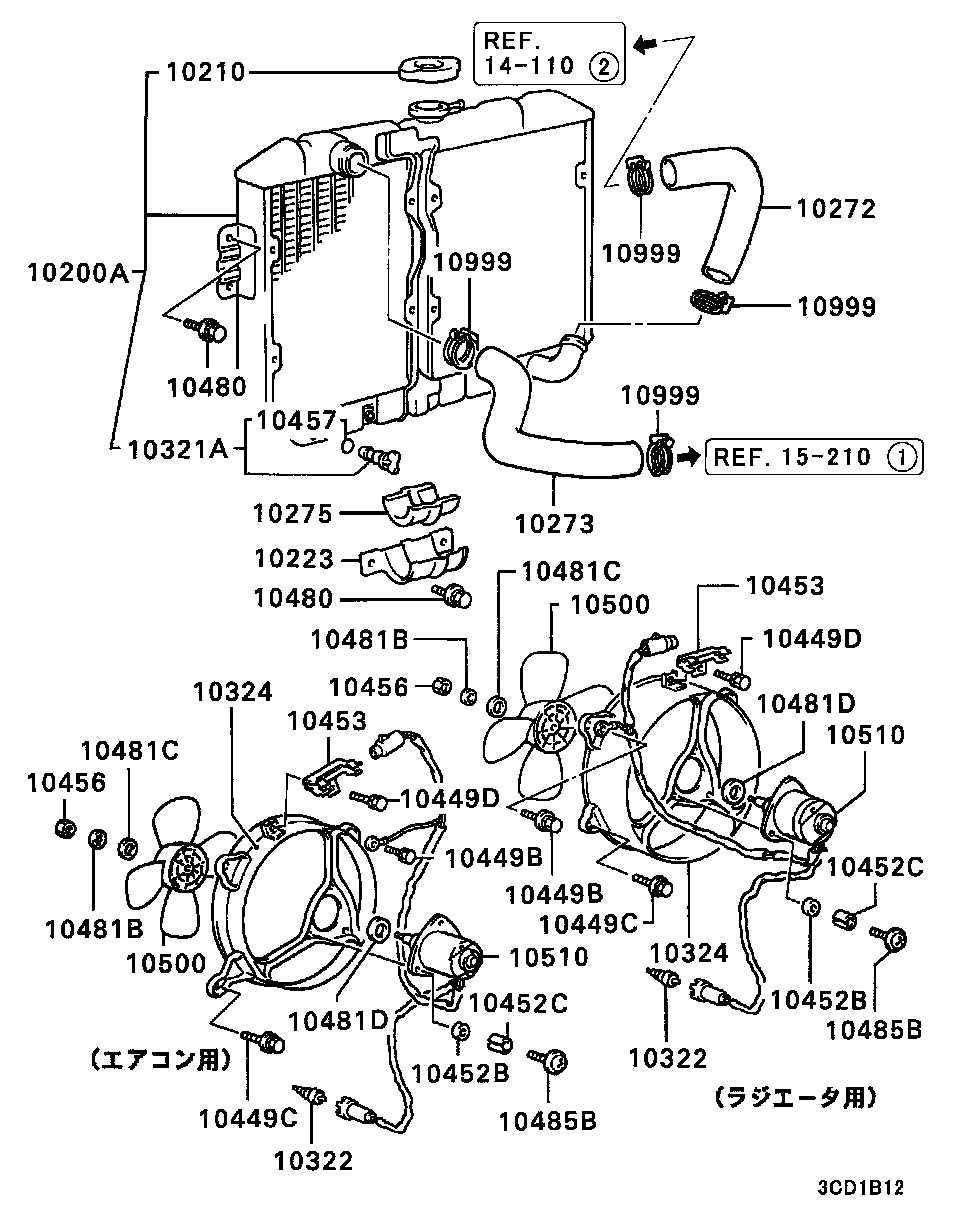 RADIATOR,HOSE & CONDENSER TANK / -8803.3 DASH TURBO