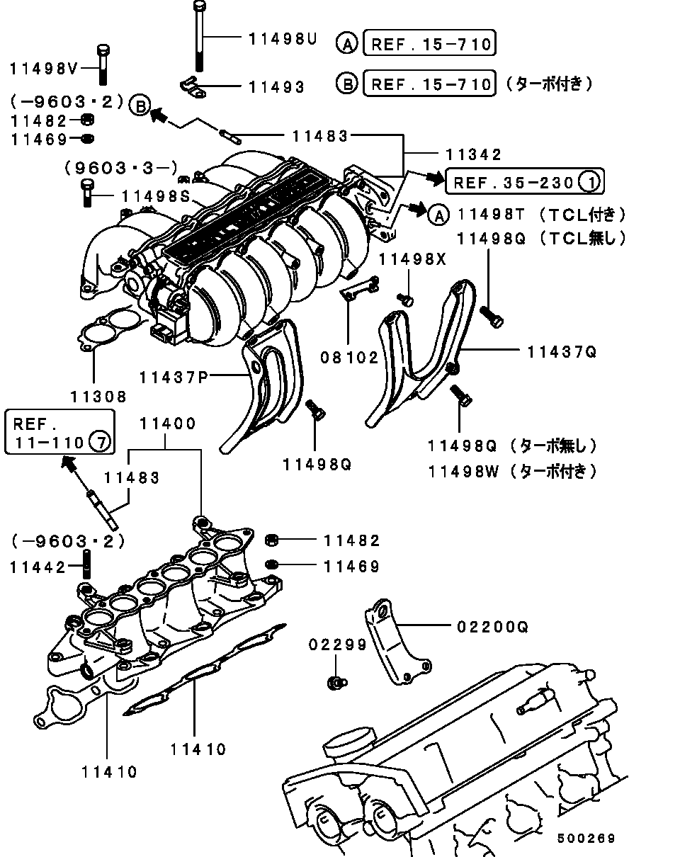 INLET MANIFOLD / ALL