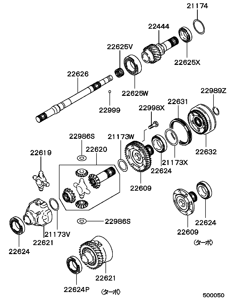 M/T GEAR / ALL (CENTER DIFF SHAFT)