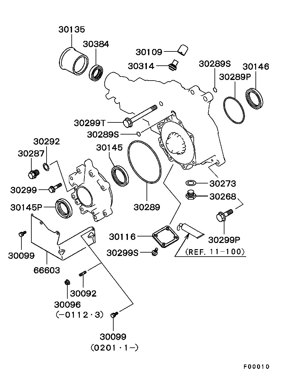 TRANSFER CASE