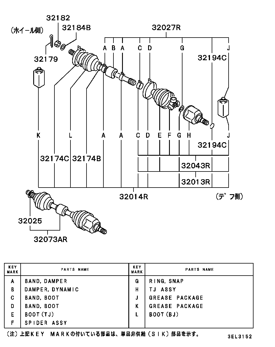 FRONT AXLE DRIVE SHAFT / RH..TJ TYPE -9311.3(W/DAMPER)