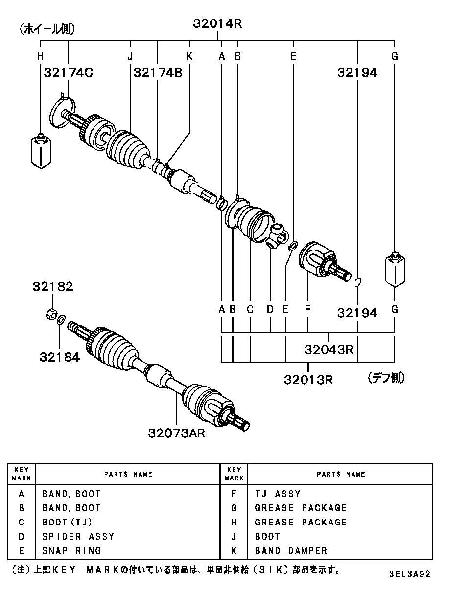 FRONT AXLE DRIVE SHAFT / RH..2WD