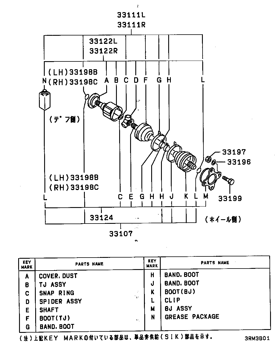 REAR AXLE DRIVE SHAFT