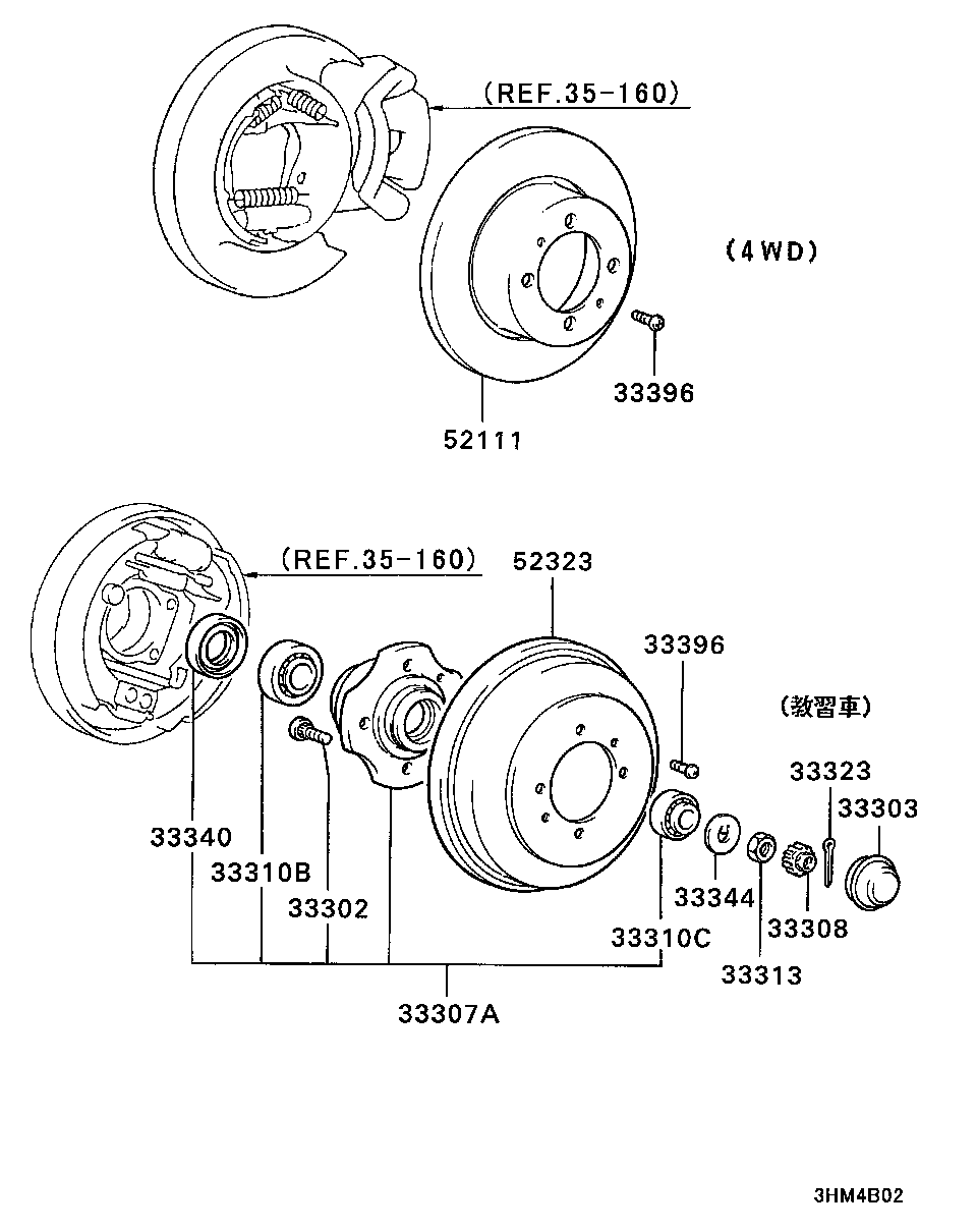 REAR AXLE HUB & DRUM / ALL