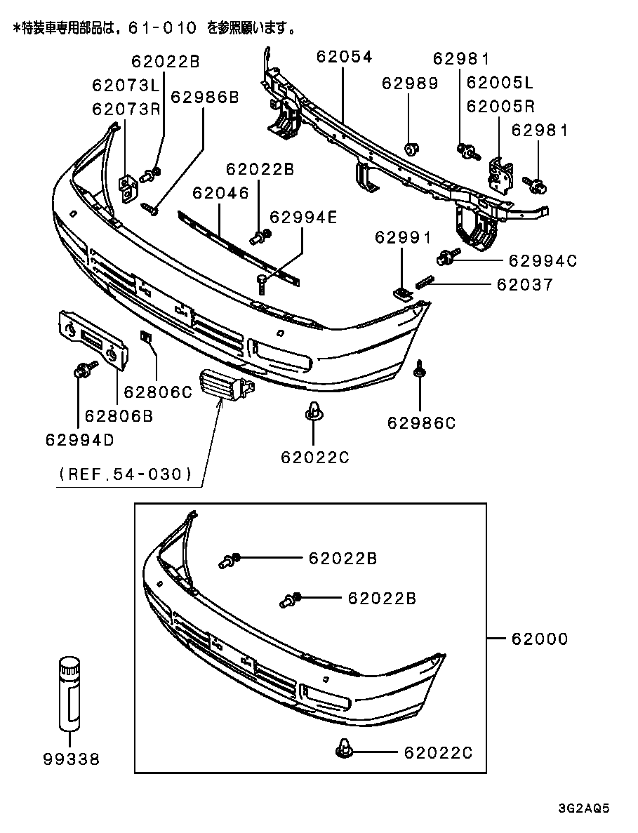 FRONT BUMPER & SUPPORT / 9409.1-