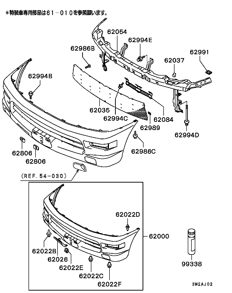 FRONT BUMPER & SUPPORT / ALL