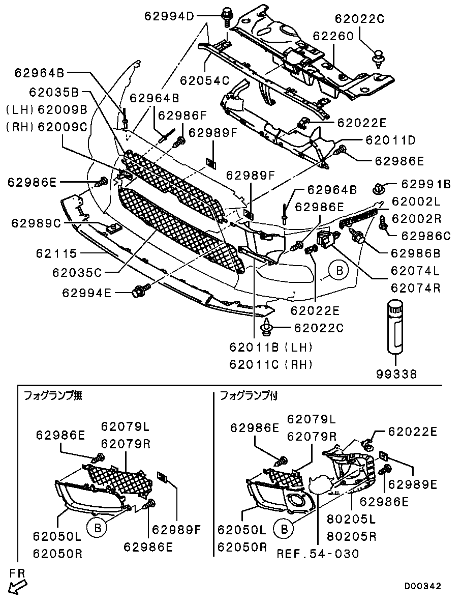 FRONT BUMPER & SUPPORT / BUMPER INSTALLATION PARTS