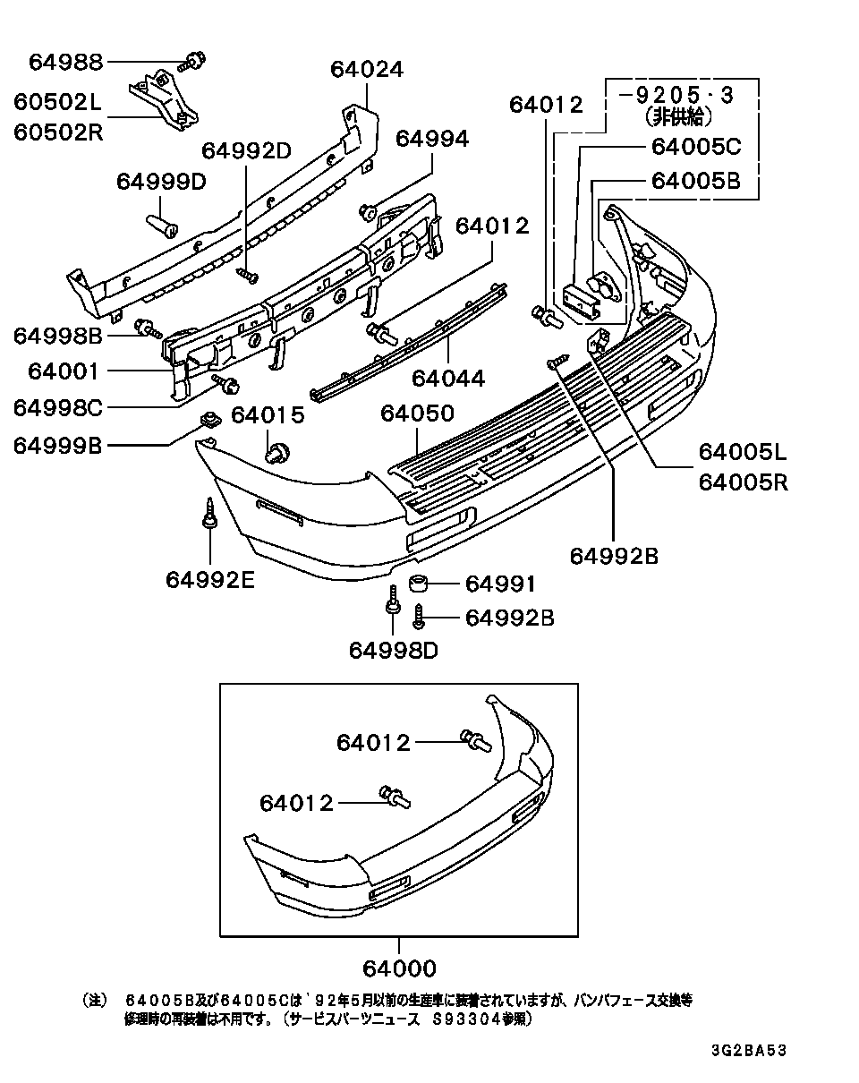 REAR BUMPER & SUPPORT / ALL