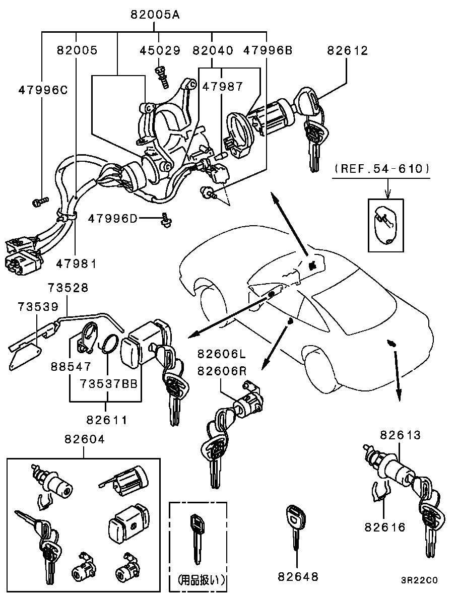 LOCK CYLINDER & KEY