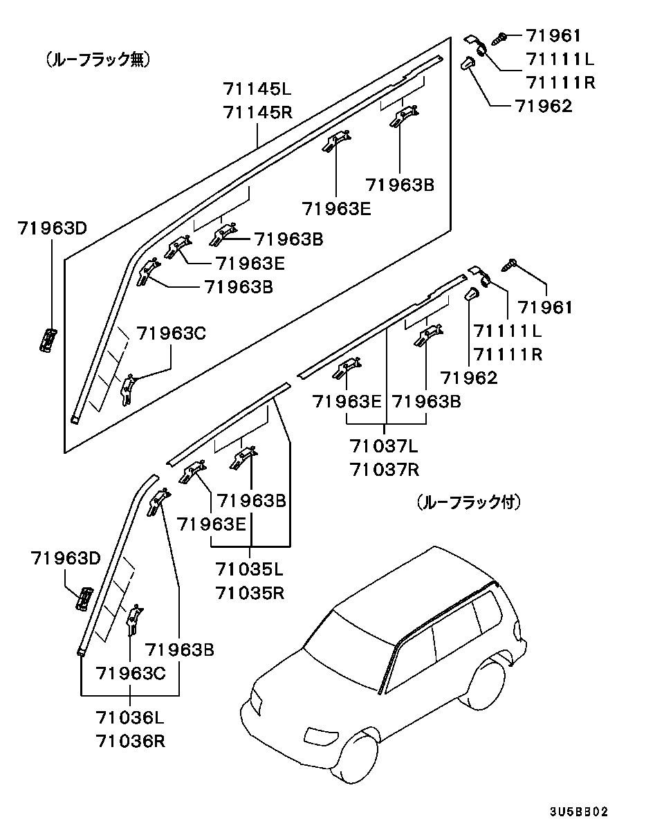 SIDE GARNISH & MOULDING / ROOF MOULDING